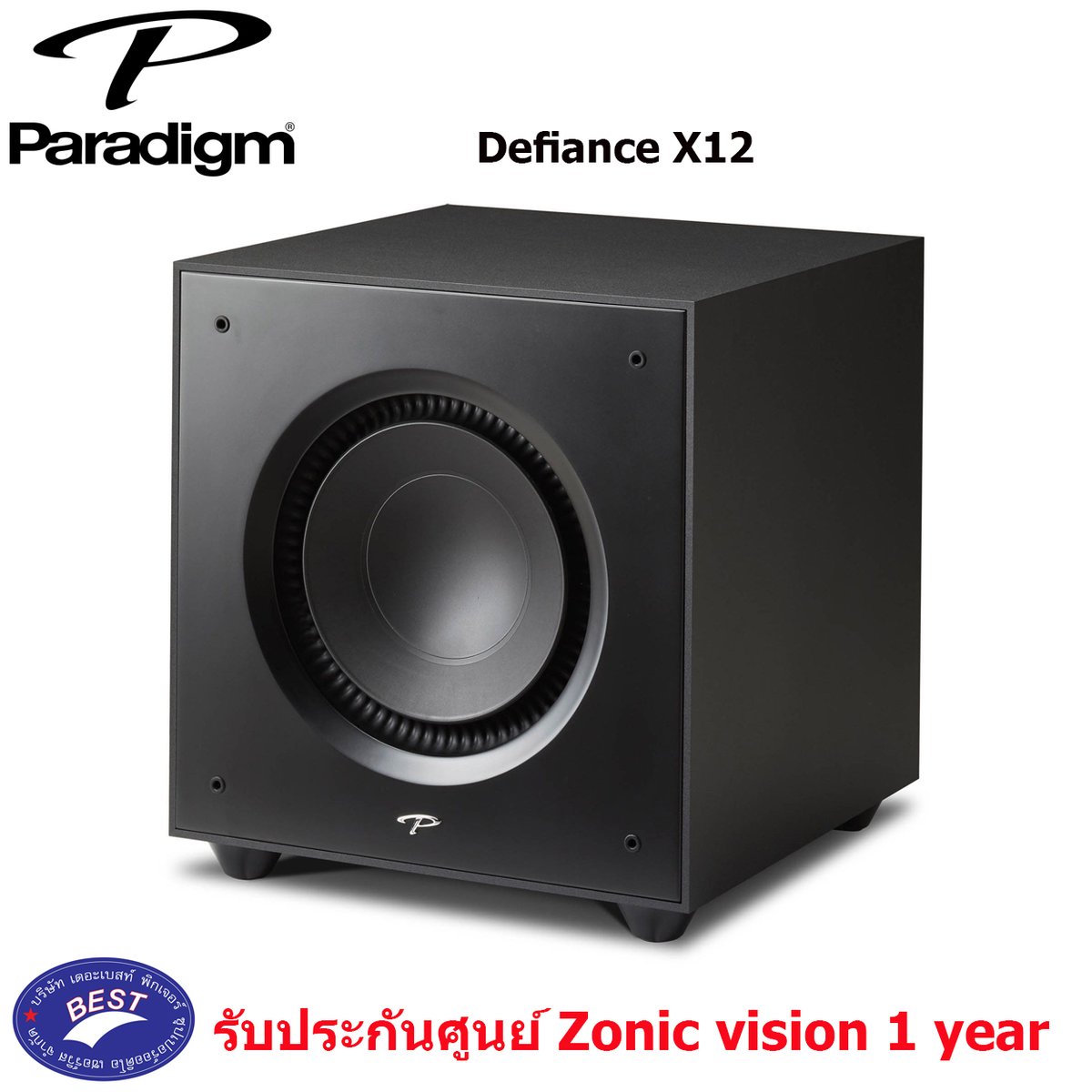 Paradigm discount defiance x12